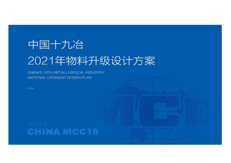 辦公用品設(shè)計(jì)圖(9.11)發(fā)向老師0001