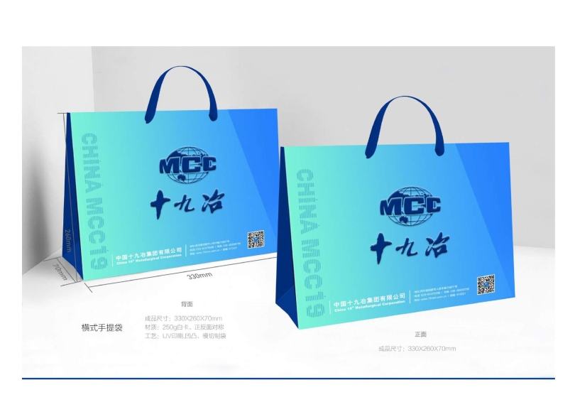 辦公用品設(shè)計(jì)圖(9.11)發(fā)向老師0002