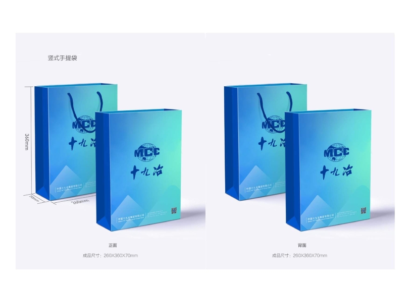 辦公用品設(shè)計(jì)圖(9.11)發(fā)向老師0004