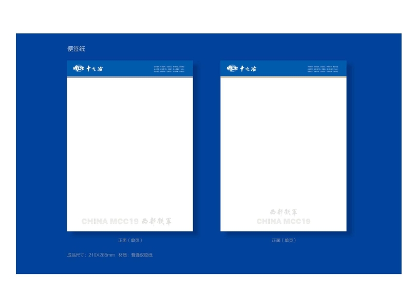 辦公用品設(shè)計(jì)圖(9.11)發(fā)向老師0009