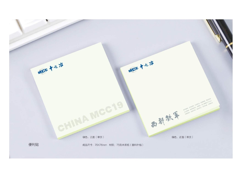 辦公用品設(shè)計(jì)圖(9.11)發(fā)向老師0013