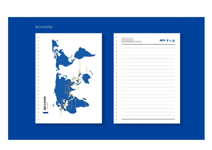 辦公用品設(shè)計(jì)圖(9.11)發(fā)向老師0021