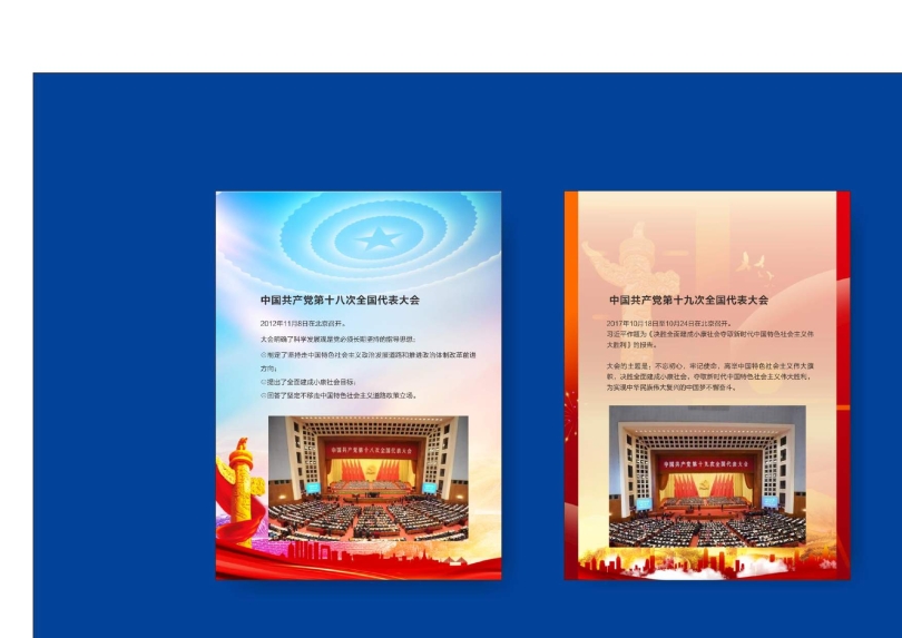 辦公用品設(shè)計(jì)圖(9.11)發(fā)向老師0029