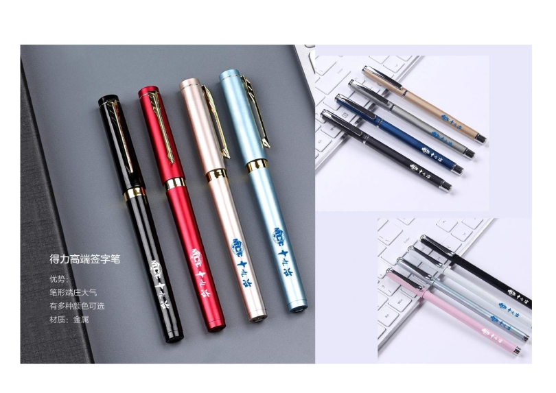 辦公用品設(shè)計(jì)圖(9.11)發(fā)向老師0031