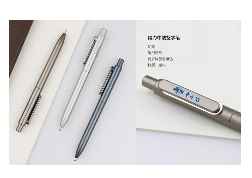 辦公用品設(shè)計(jì)圖(9.11)發(fā)向老師0032