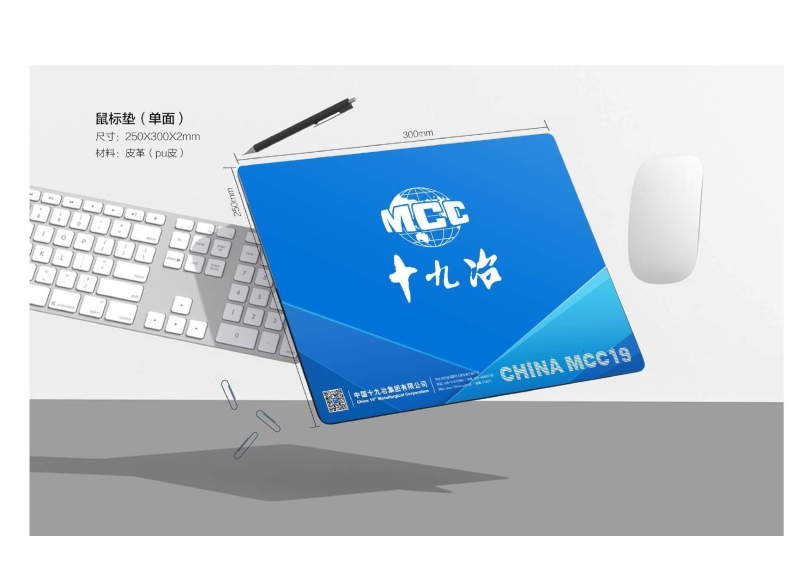 辦公用品設(shè)計(jì)圖(9.11)發(fā)向老師0033