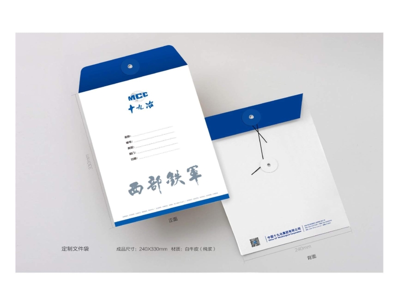 辦公用品設(shè)計(jì)圖(9.11)發(fā)向老師0034