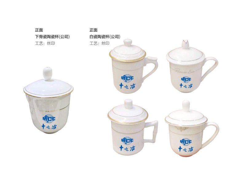 辦公用品設(shè)計(jì)圖(9.11)發(fā)向老師0040