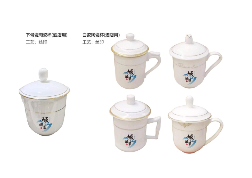 辦公用品設(shè)計(jì)圖(9.11)發(fā)向老師0042