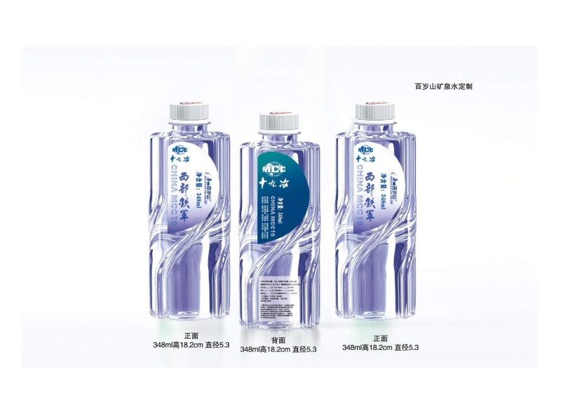 辦公用品設(shè)計(jì)圖(9.11)發(fā)向老師0047