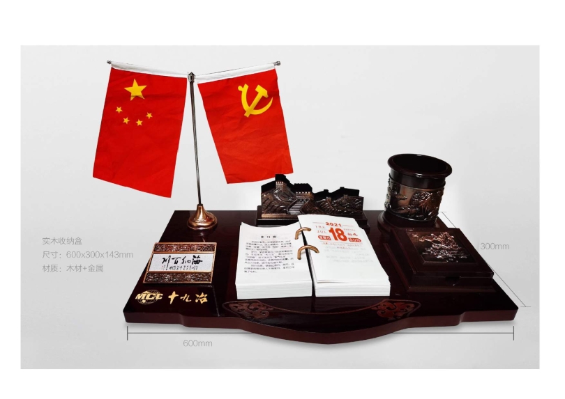 辦公用品設(shè)計(jì)圖(9.11)發(fā)向老師0051